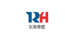 安捷倫合作客戶-東海橡塑